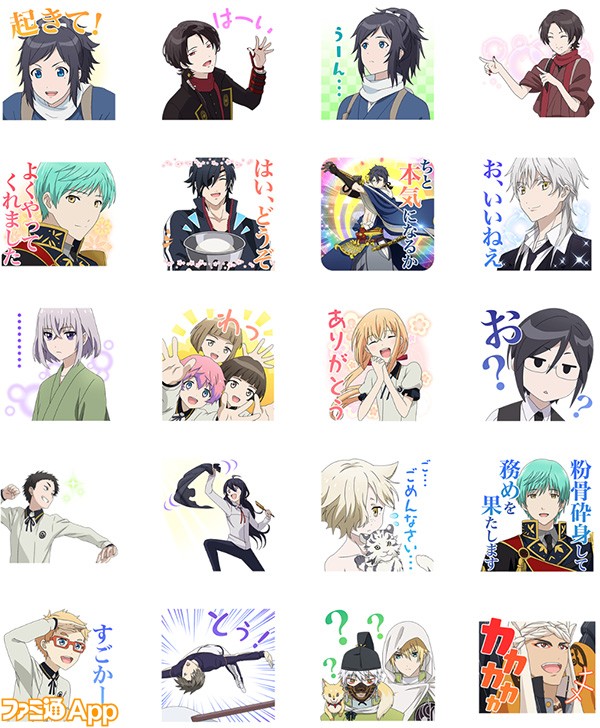 刀剣乱舞 花丸 花丸 な刀剣男士たちのlineスタンプ第2弾が登場 ビーズログ Com