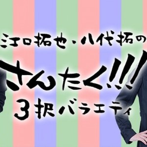 記事 : サムネイル