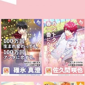 記事 : サムネイル