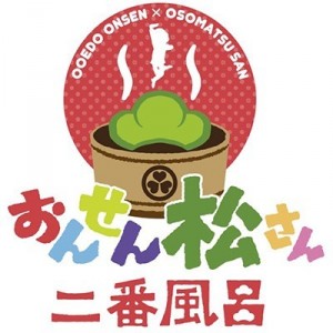 記事 : サムネイル