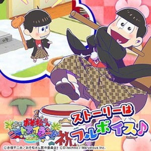 記事 : サムネイル