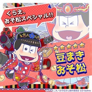 記事 : サムネイル