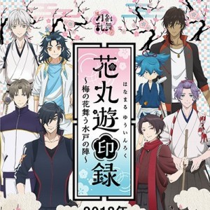 記事 : サムネイル