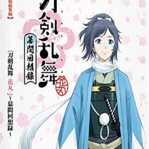 記事 : サムネイル
