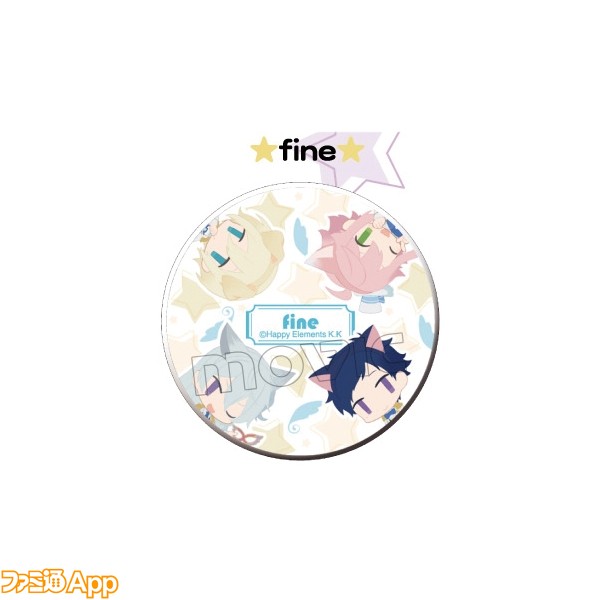 fine