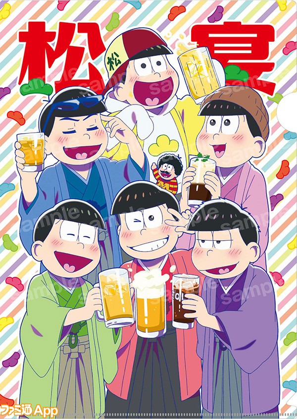 2018.01　第1弾：おそ松さん宴会_クリアファイル_