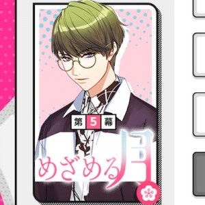 記事 : サムネイル