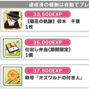 記事 : サムネイル