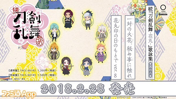 スクリーンショット 2018-02-26 22.47.42