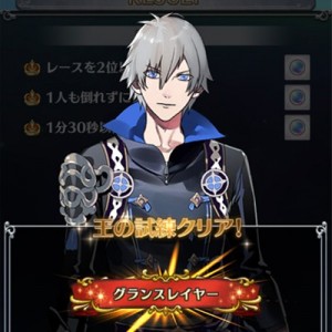 記事 : サムネイル