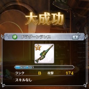 記事 : サムネイル