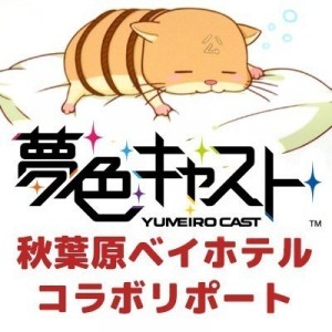 記事 : サムネイル