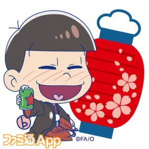 記事 : サムネイル