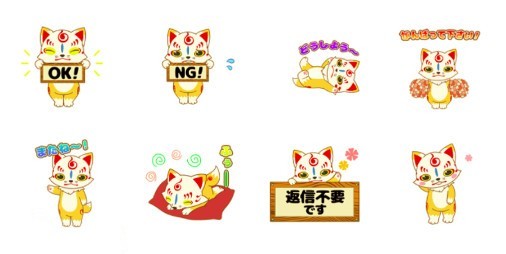 刀剣乱舞 Online たっぷり動く 動くおっきいこんのすけのlineスタンプ第2弾 ビーズログ Com