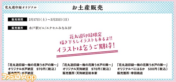 スクリーンショット 2018-02-07 21.12.55