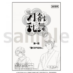 記事 : サムネイル