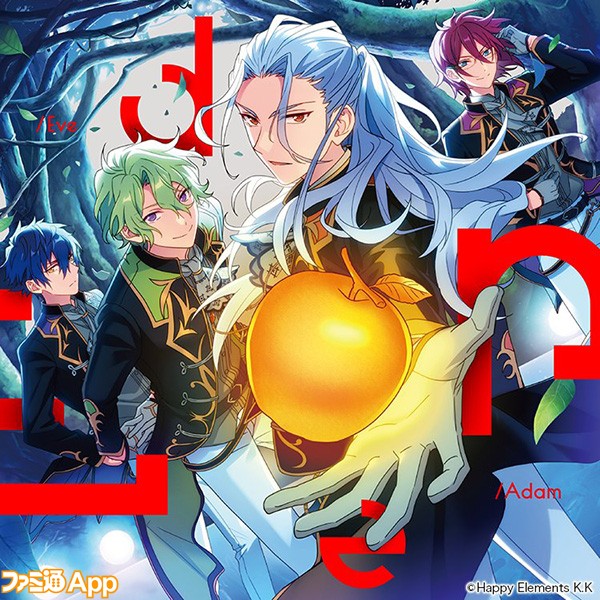 あんさんぶるスターズ！（あんスタ！）』EdenのユニットソングCD