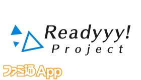 Readyyy!-Project_B
