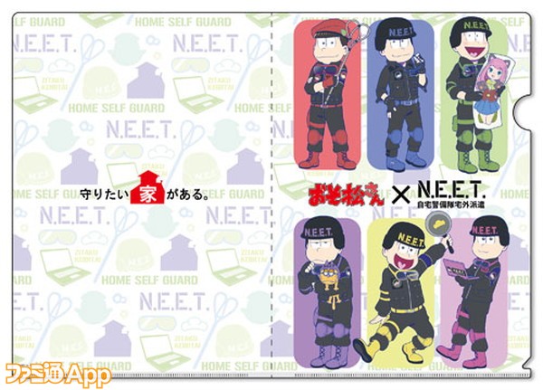 ×自宅警備隊 N.E.E.T. ニート松 A4クリアファイル