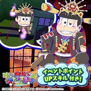 記事 : サムネイル