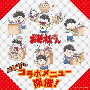 記事 : サムネイル