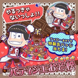 記事 : サムネイル