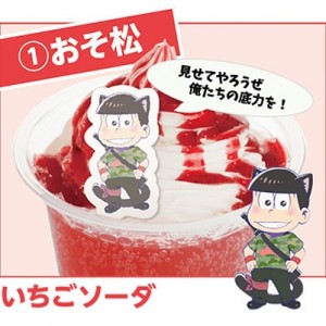 記事 : サムネイル