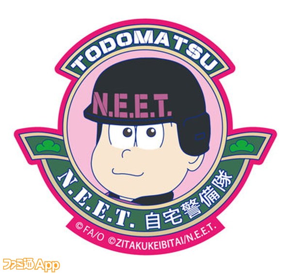 ×自宅警備隊 N.E.E.T. ニート松 ベルクロワッペン トド松