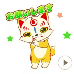 記事 : サムネイル