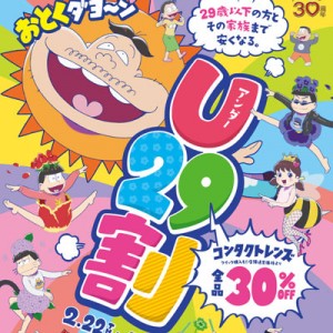 記事 : サムネイル