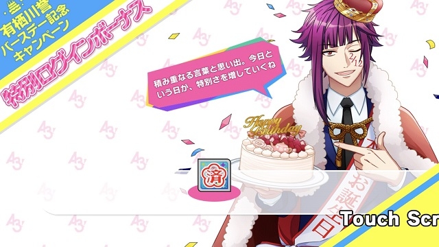記事 : サムネイル