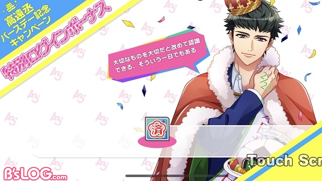 記事 : サムネイル