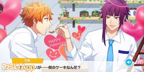 A3 エースリー 攻略 甘いセリフをプレゼント キミを魔法にかけようか イベントハイライトまとめ ビーズログ Com