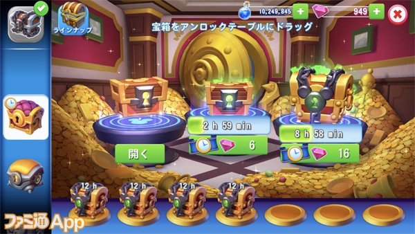 ディズニー マジックキングダムズ攻略 宝箱の出現場所 その5 ブルズアイを解放したあと編 ビーズログ Com