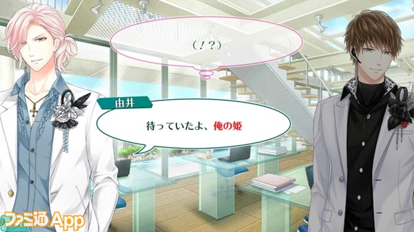 心に響くスクショで勝負 ときめき会議 第104回 出ました 怒涛のギャップ萌え3連発 ビーズログ Com