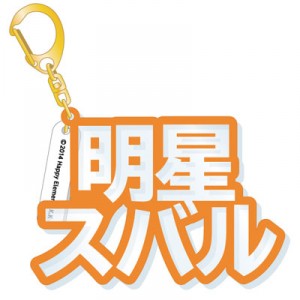 記事 : サムネイル