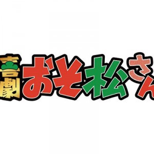 記事 : サムネイル