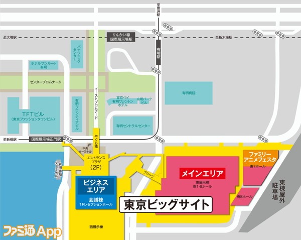 アニメジャパン 会場地図