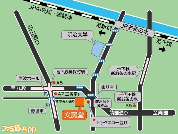 文房堂へのMAP