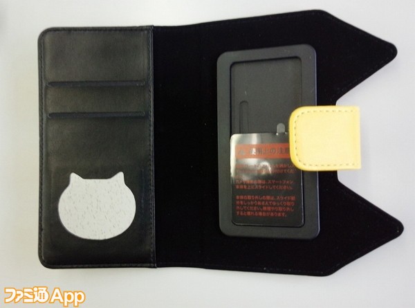 エスパーニャンコ スライド猫型手帳型スマホケースC