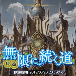記事 : サムネイル