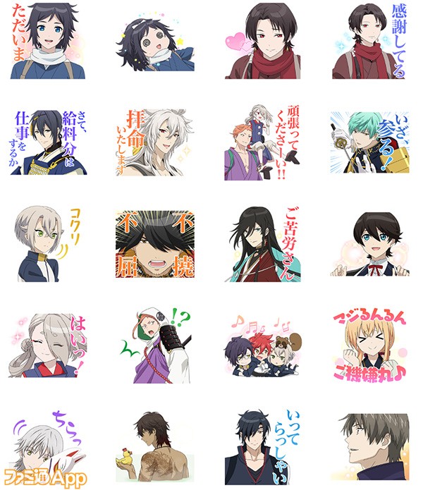 続 刀剣乱舞 花丸 名場面を集めたlineスタンプ第3弾が登場 ビーズログ Com