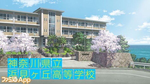 神奈川県立浜見ヶ丘高等学校_外観