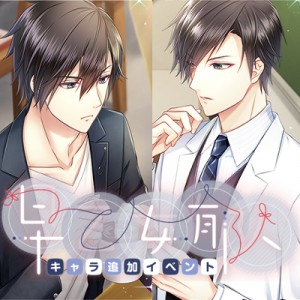 記事 : サムネイル