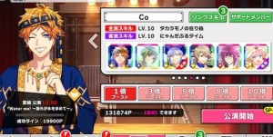 記事 : サムネイル