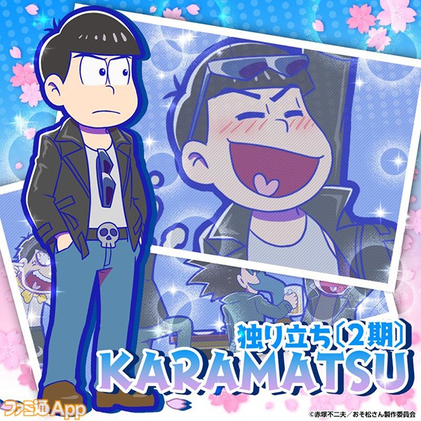 新発売 おそ松さんのへそくりウォーズ へそウォ 2期24話の独り立ちした6つ子画像まとめ ビーズログ Com