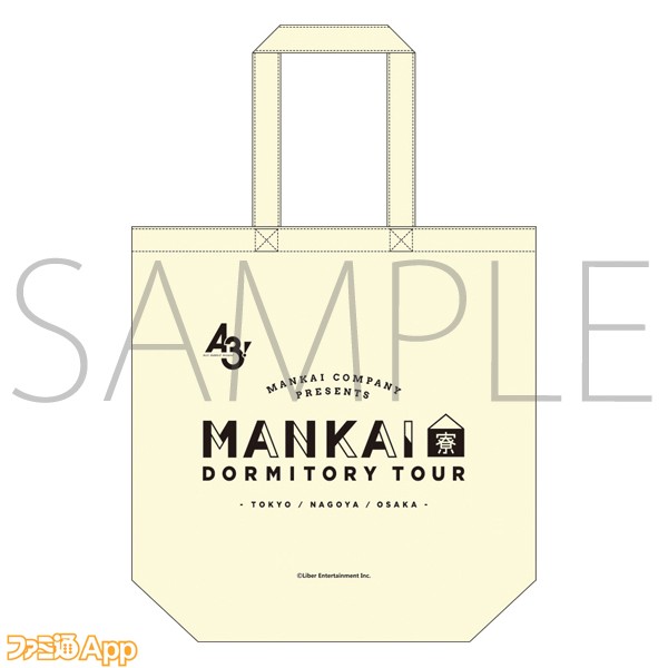 MANKAI 1st anniversary Set