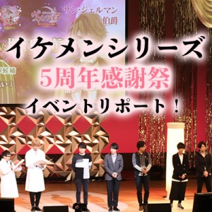 記事 : サムネイル