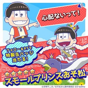 記事 : サムネイル
