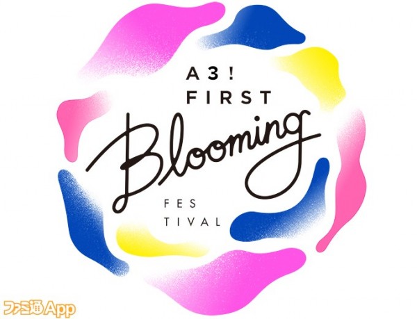 a7f6f6df-bloomingfestival_logo_fix